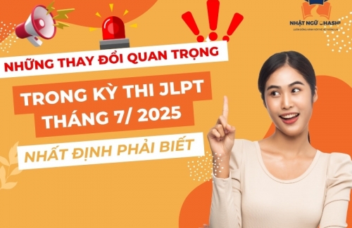 Những thay đổi quan trọng nhất định phải biết trong kỳ thi JLPT 7/2025 - cập nhật mới nhất style=