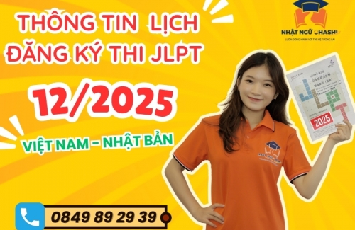 Thông tin chi tiết lịch đăng ký thi JLPT 12/2025 tại Việt Nam và Nhật Bản style=