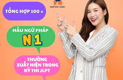 Tổng hợp 100 mẫu ngữ pháp quan trọng trong JLPT N1 style=