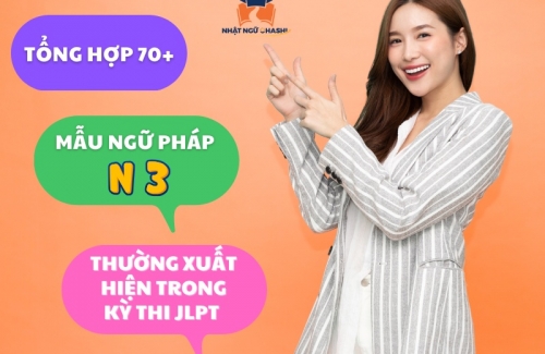 Tổng hợp 75+ mẫu ngữ pháp tiếng Nhật N3 thường xuất hiện trong kỳ thi JLPT style=