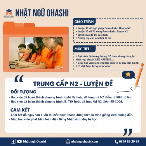 Offline N2 - Luyện đề style=