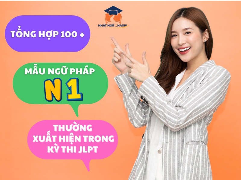 Tổng hợp 100 mẫu ngữ pháp quan trọng trong JLPT N1