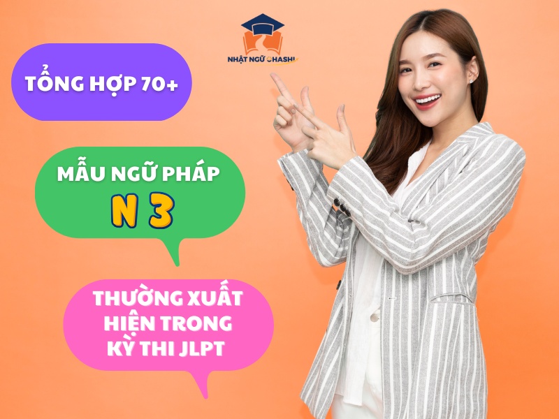 Tổng hợp 75+  mẫu ngữ pháp tiếng Nhật N3 thường xuất hiện trong kỳ thi JLPT