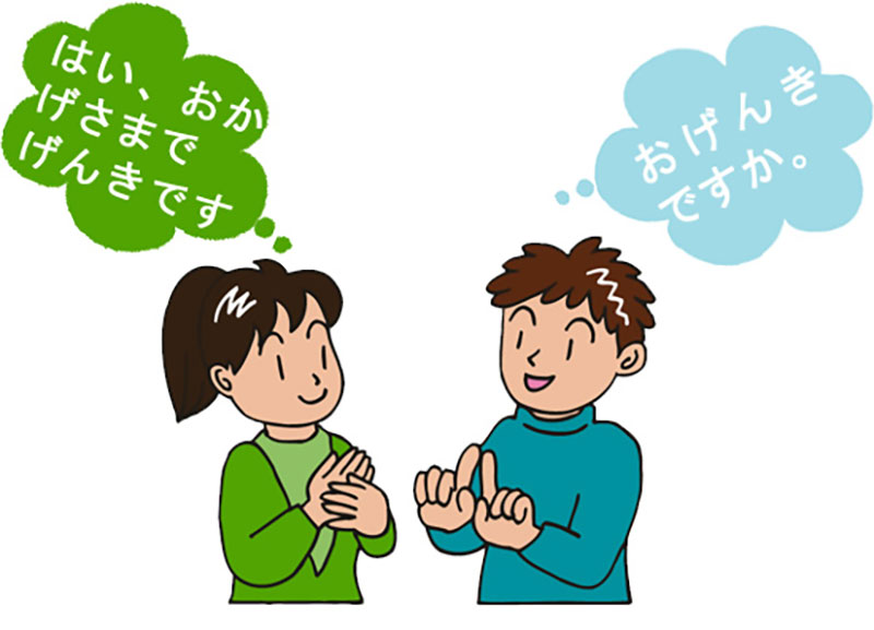1 khóa học tiếng Nhật bao nhiêu tiền