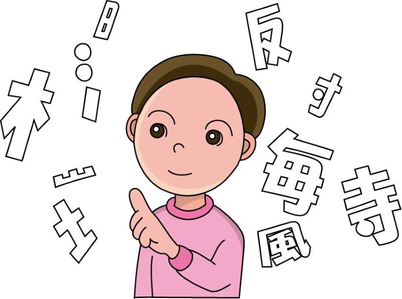 1 khóa học tiếng Nhật bao nhiêu tiền