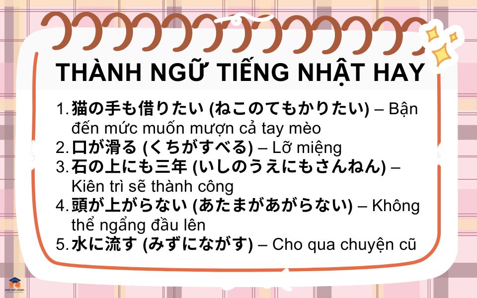 thanh-ngu-tieng-nhat-hay