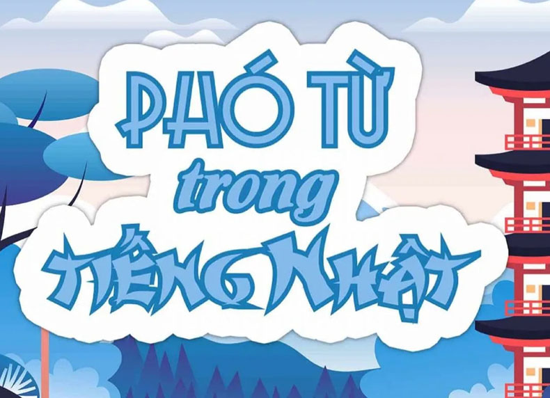 Phó từ trong tiếng Nhật