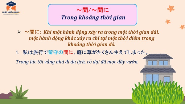 su-khac-nhau-giua-うちに-あいだに