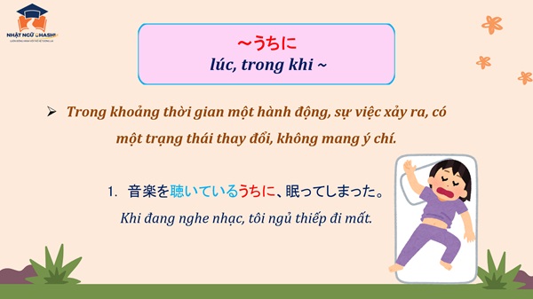 su-khac-nhau-giua-うちに-あいだに