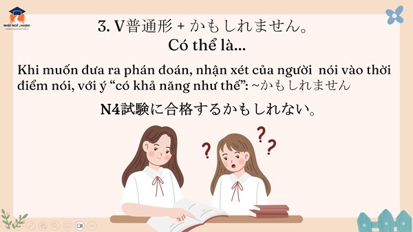 Phan-biet-でしょう-va-かもしれません
