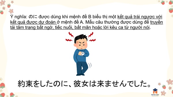 phan-biet-ので-va-のに 