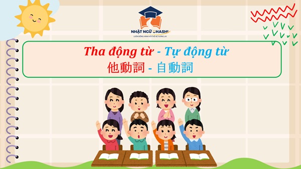 phan-biet-tu-dong-tu-tha-dong-tu
