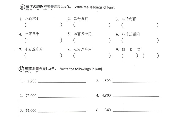 download-sach-kanji-look-and-learn-tieng-viet