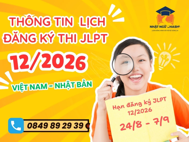 Lịch đăng ký thi Năng Lực Nhật Ngữ JLPT 