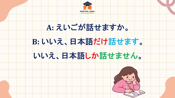 su-khac-nhau-giua-dake-va-shika