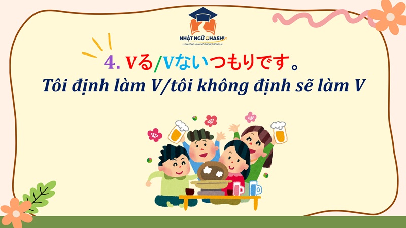 phan-biet-ようと思う-つもり-よてい