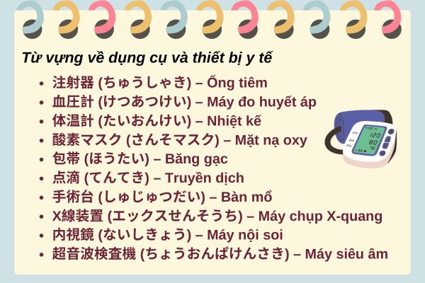 tu-vung-chuyen-nganh-y-te-tieng-nhat