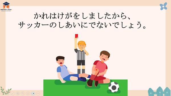 Phan-biet-でしょう-va-かもしれません