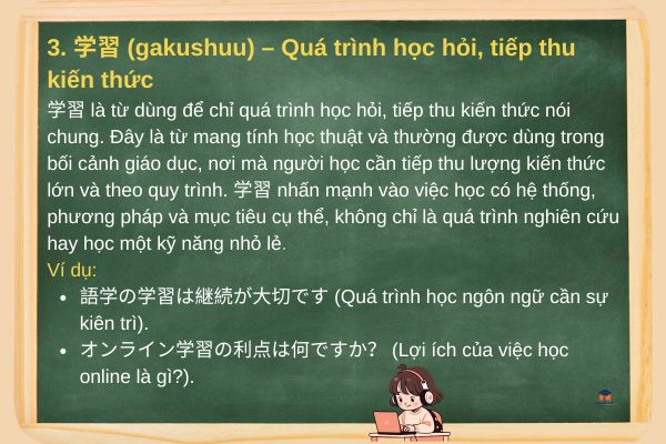 phan-biet-学ぶ-習う-学習-勉強