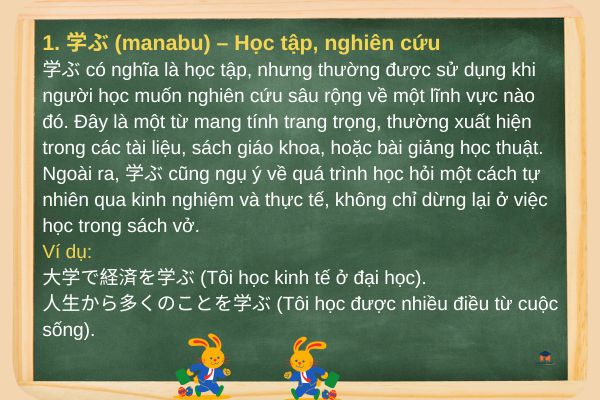 phan-biet-学ぶ-習う-学習-勉強